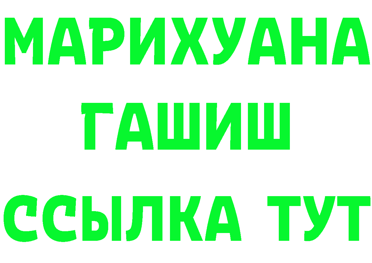 Cannafood марихуана зеркало это гидра Арск